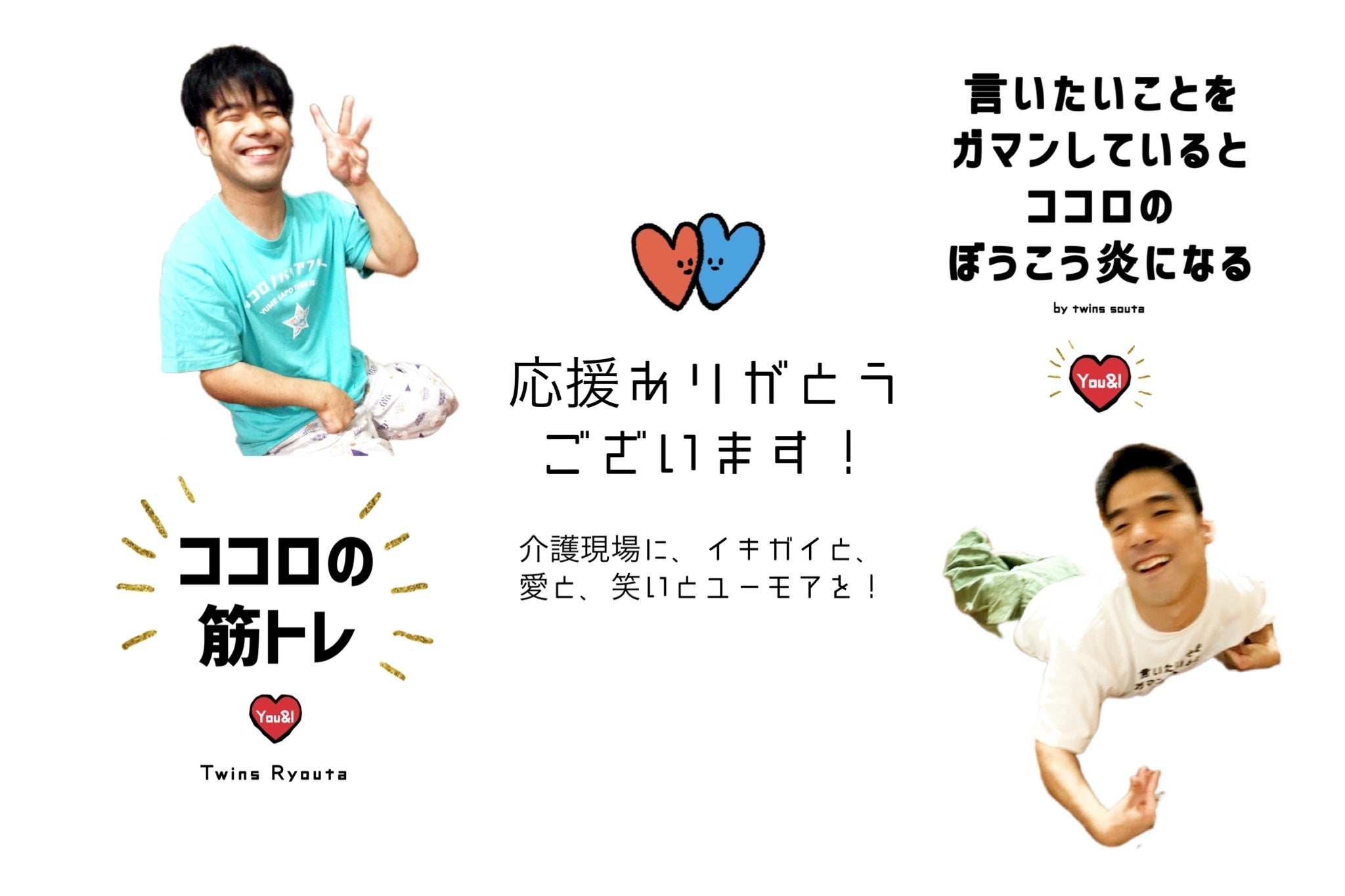 22年８月15日 公開から1週間 クラファン応援ありがとうございます 浜畑twins Campfire キャンプファイヤー