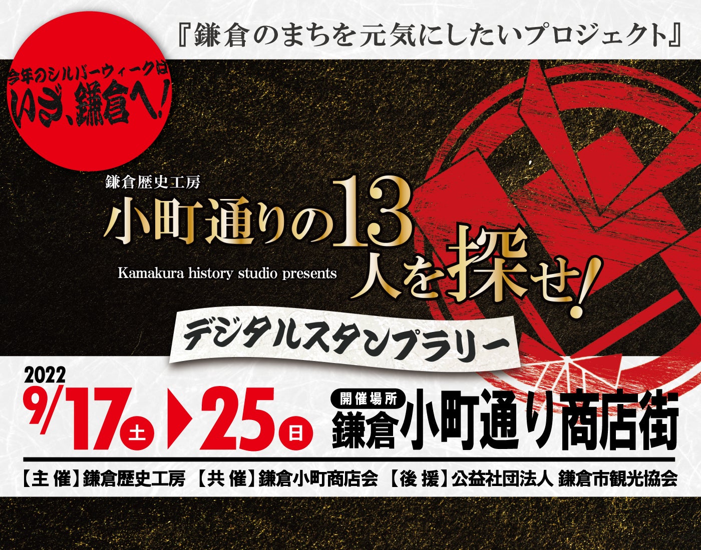 イベント特設hp公開中 Campfire キャンプファイヤー