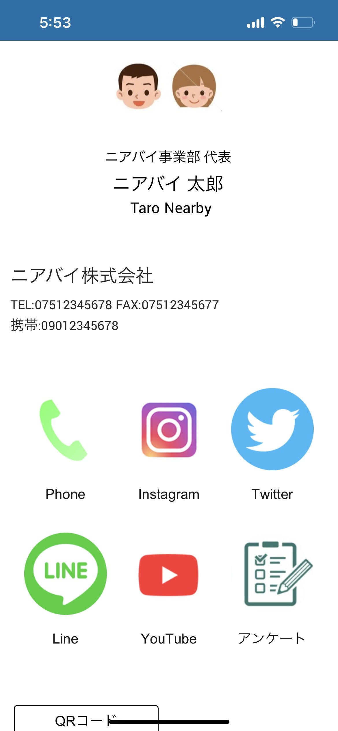 このブログから初月無料クーポンをゲット スマート型名刺の活用法 Campfireコミュニティ