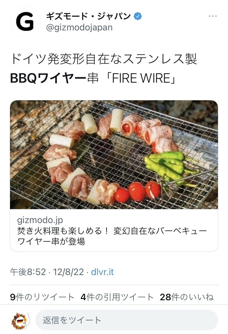 登坂広臣 OMI着 Acne Studios アクネ サングラス