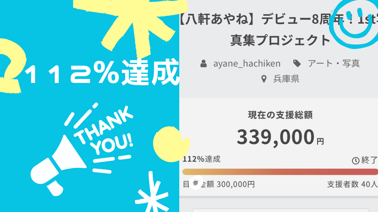 新規購入 お礼とお知らせです╰(*´︶`*)╯♡ エッセンシャルオイル