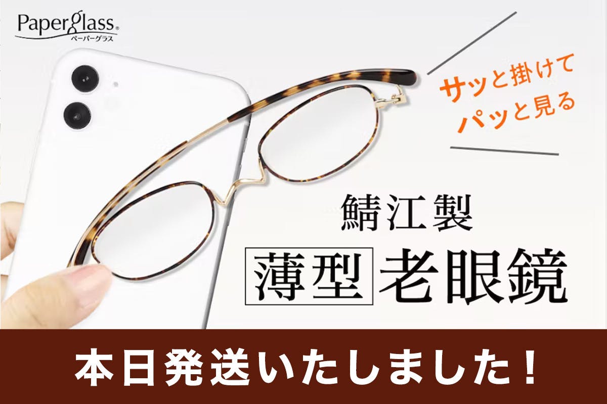 Amazon.co.jp: サロン用テクスチャリング鋏、プロのかみそり