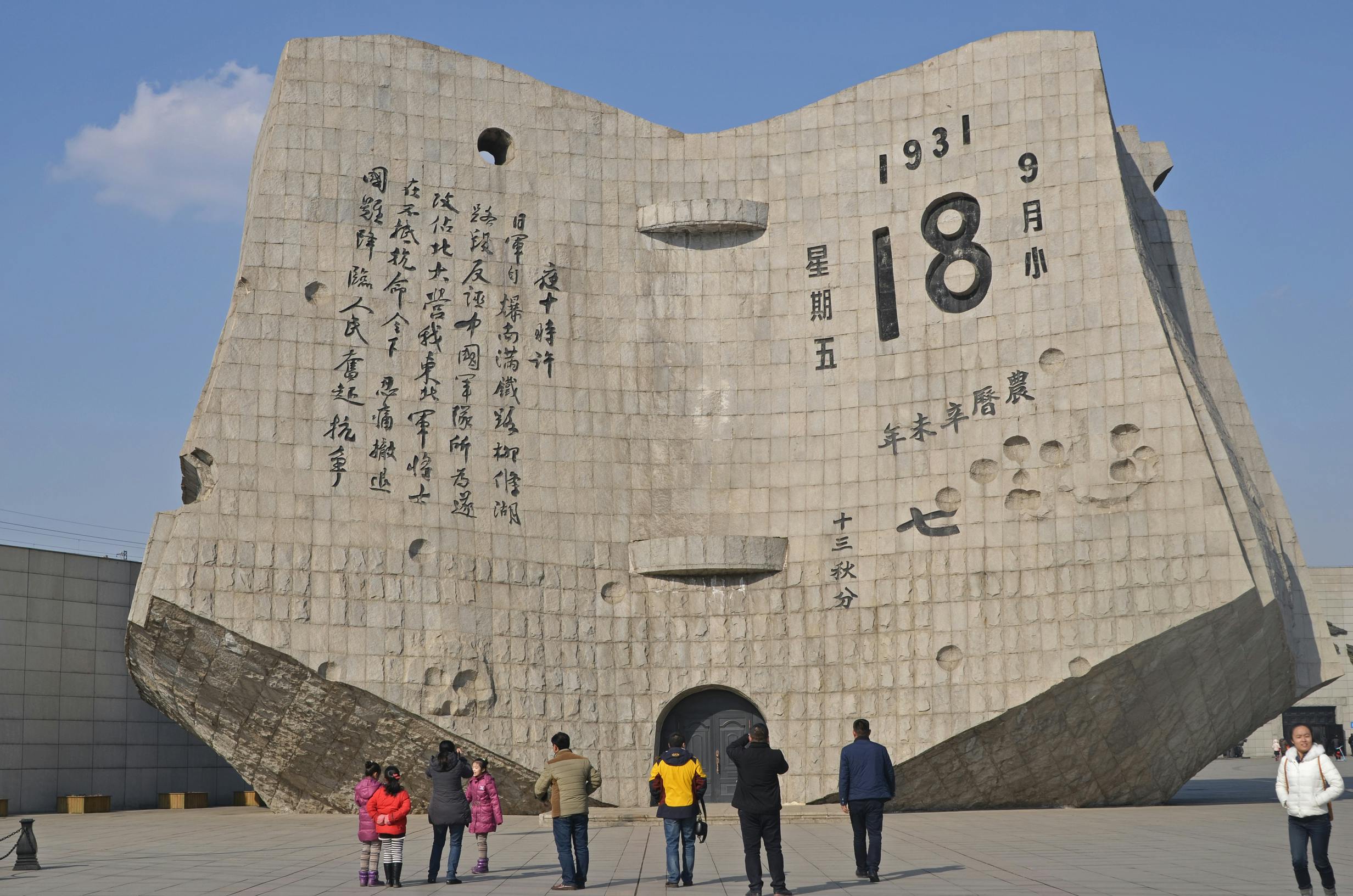 活動報告一覧 - 貴重な戦前の近代建築の資料として 写真集「満洲