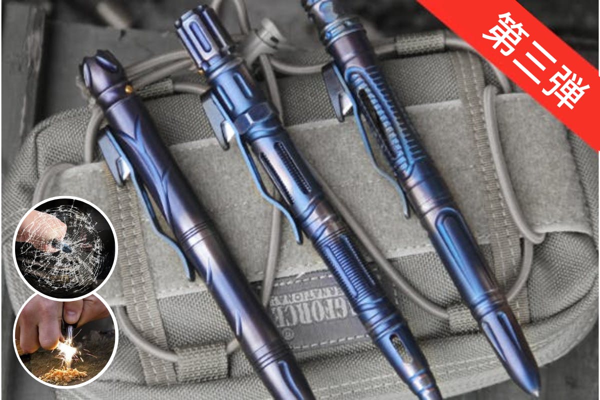 防災・アウトドア・キャンプ・普段使い】8in1多機能万能タクティカル