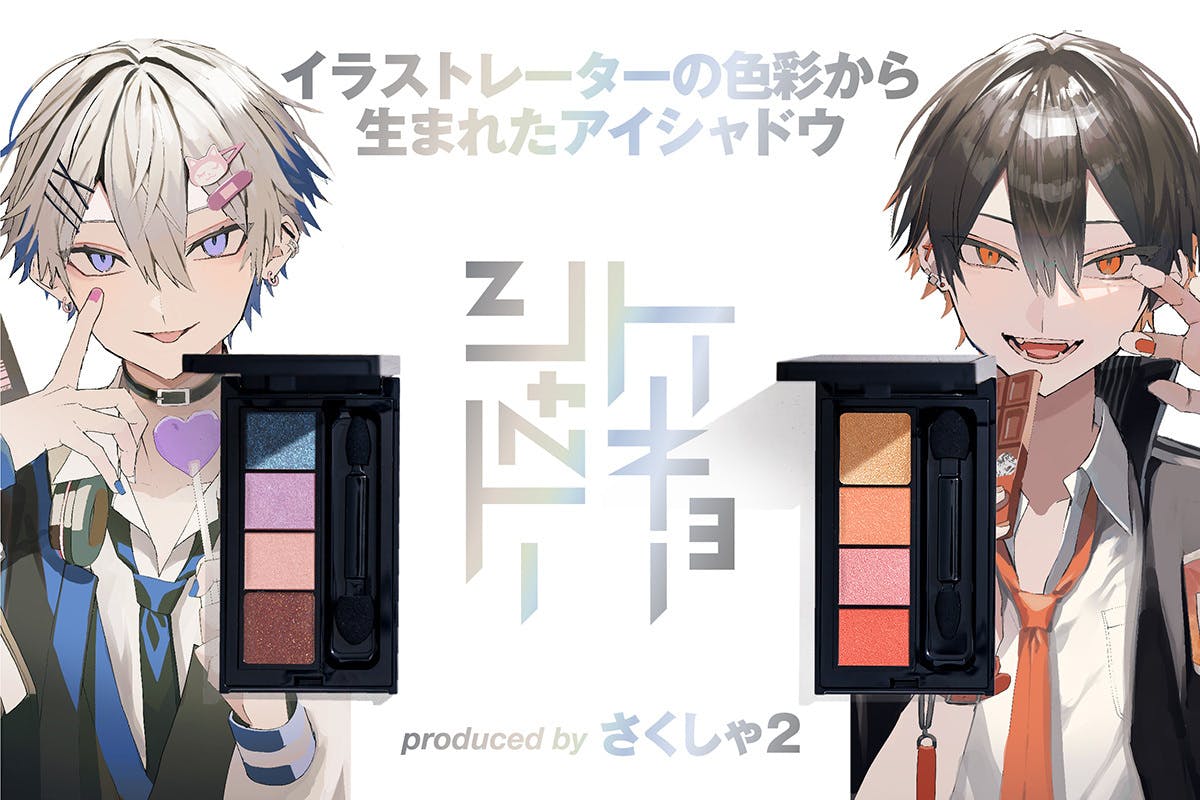 さくしゃ2 グッズセット 直筆サイン入り さくしゃ2【Official