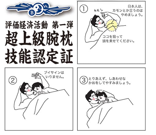5a190c5b f6c4 49fc a9b6 56500aa6131a.png?ixlib=rails 2.1