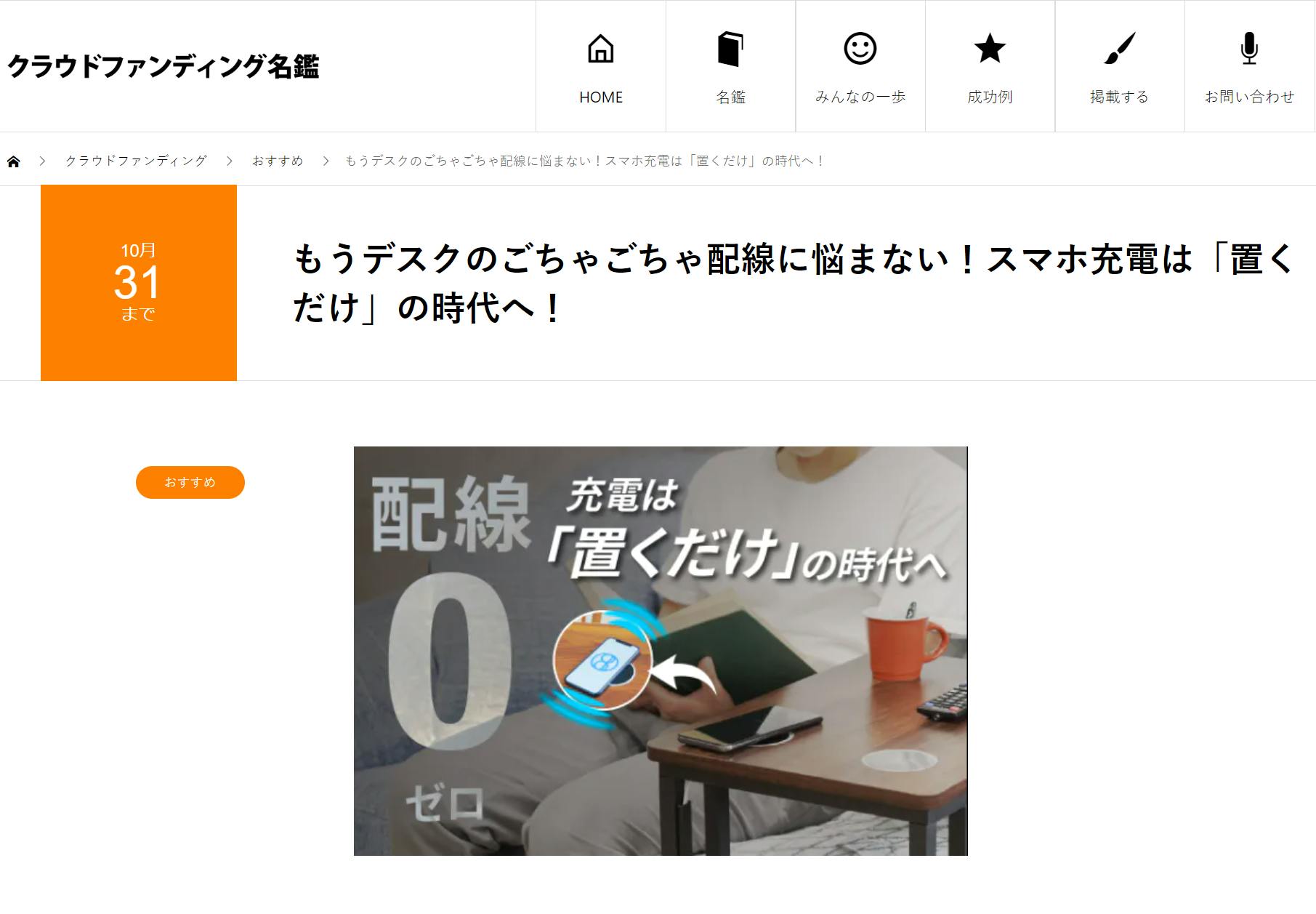 作戦名は純情 単行本 スペシャルセット クラウドファンディング 自治体クラウドファンディング | 佐野 修久 |本 | 通販 | Amazon