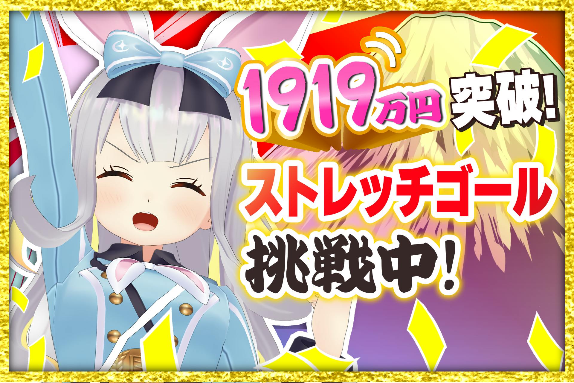 餅月ひまり クラウドファンディング 返礼品 Amazon.co.jp: 餅月ひまり クラウドファンディング 返礼品 行