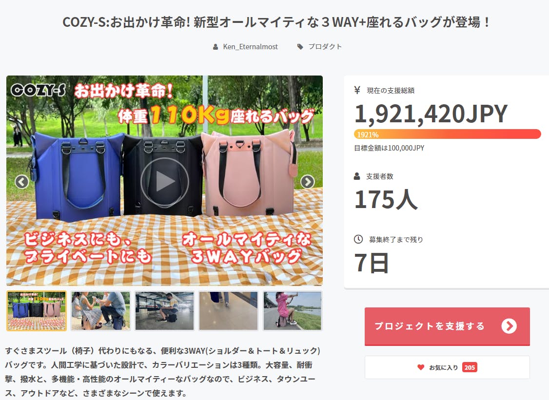 メーカー公式ショップ】 THE COZY COMMUNITY リュック THE COZY COMMUNITY リュック