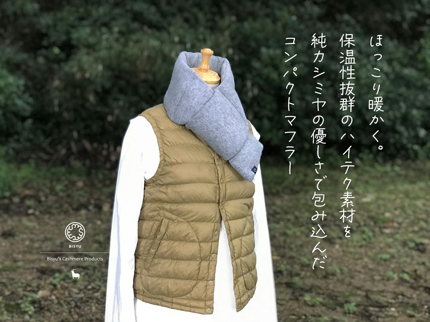 未使用に近い　ナチュラルビューティーベーシック　ダウンコートベージュ　M - 6