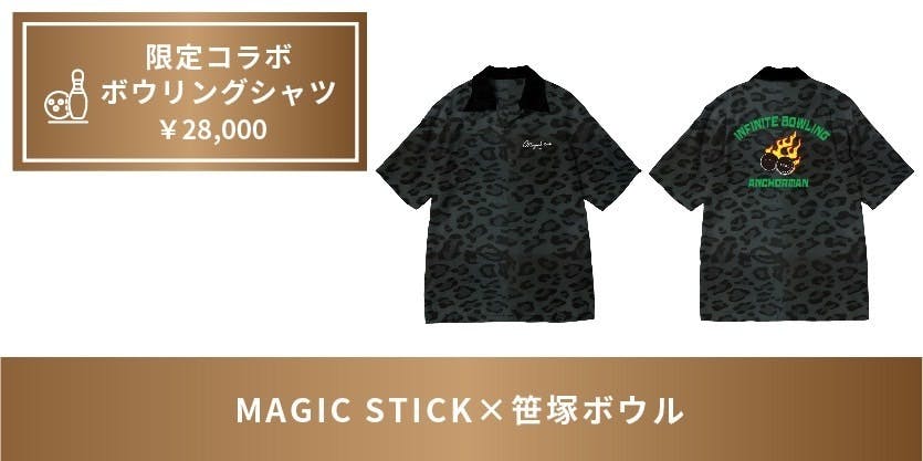 新発売 MAGIC STICK FLATBUSH ZOMBIES コラボ Tシャツ | www