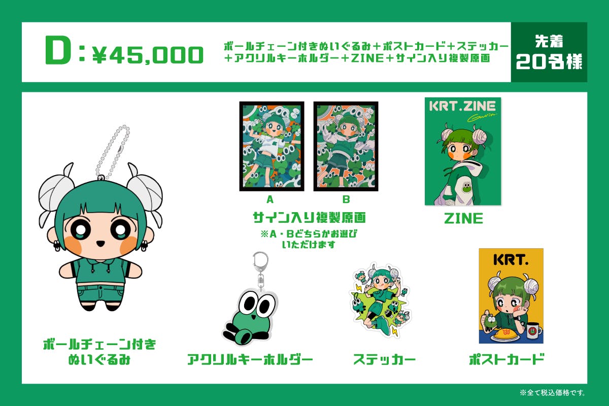 非売品】(G)I-DLE GURUポン！ アクリルアート NEVERLAND JAPAN会員限定