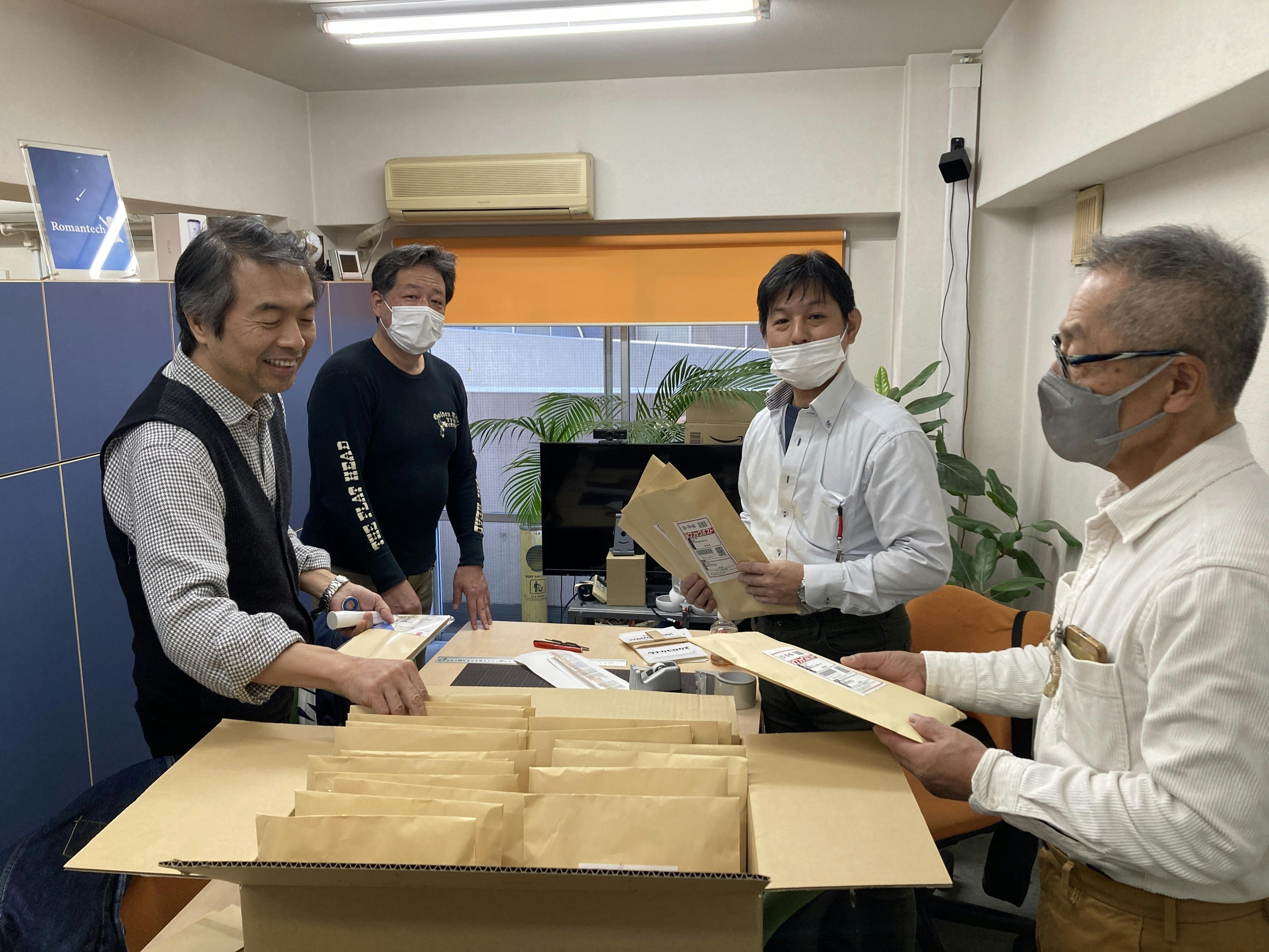 集まろう、タナカヒロカズさん! 同姓同名の最大の集まり世界 集まろう、タナカヒロカズさん! 同姓同名の最大の集まり世界