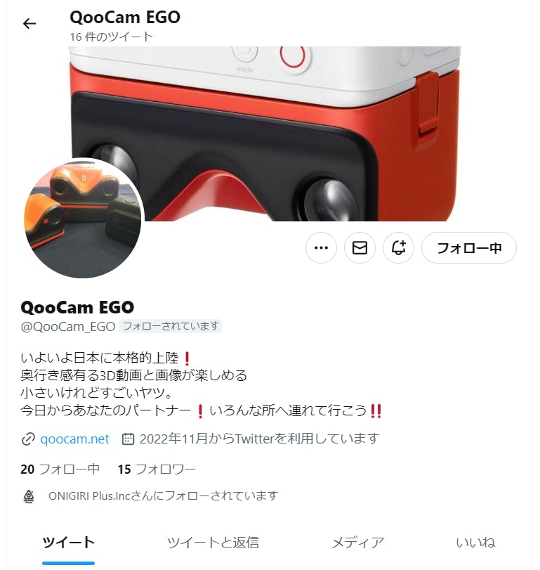 注文後の変更キャンセル返品 自撮り棒 QooCam EGO 3Dカメラ用