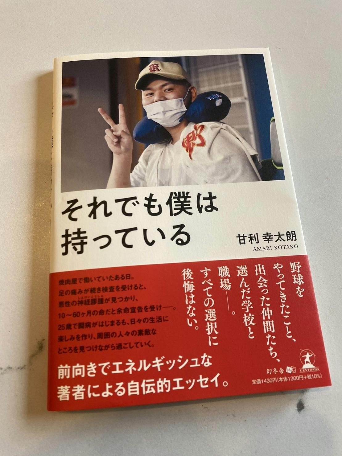 僕が学校で作ったポスター 【公式通販】