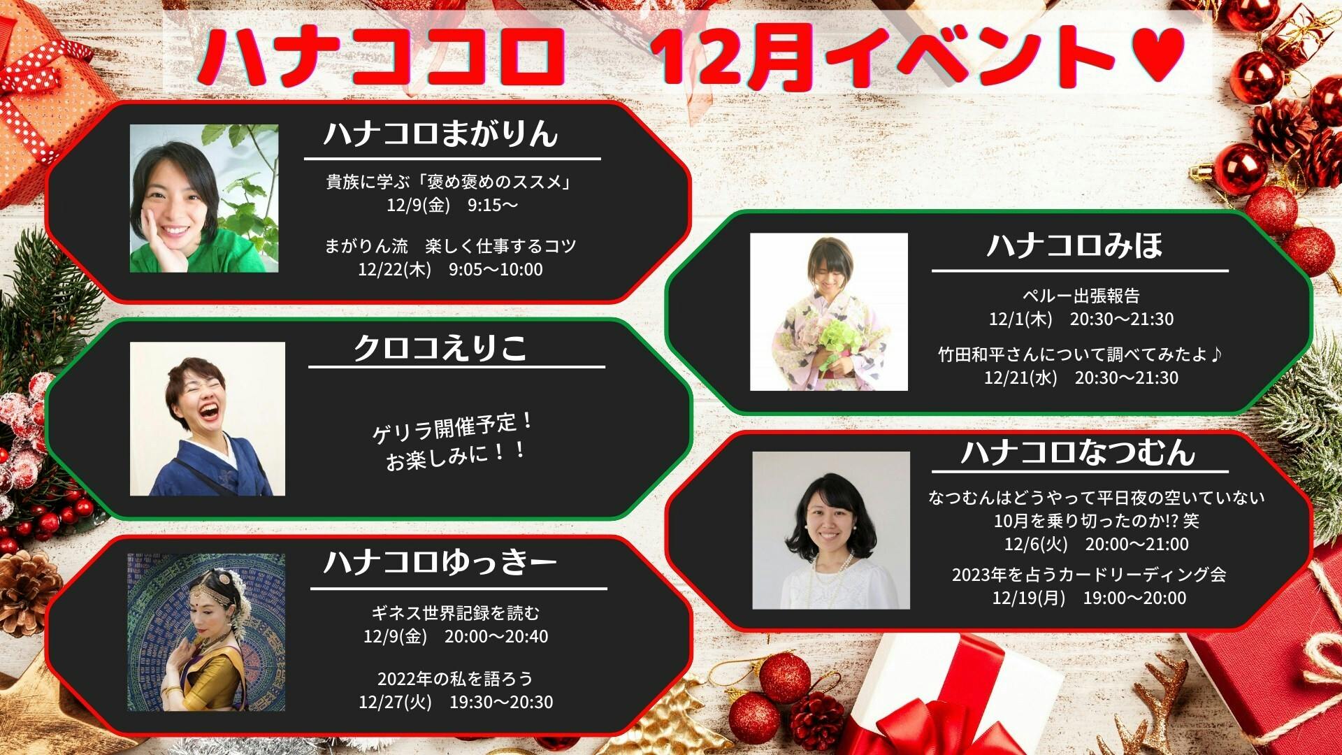 ゆっきー様♡ご確認ページ】 うまう 