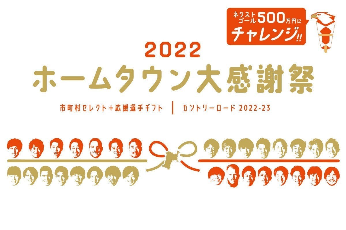 ふるさと納税 川崎町 地域産業資源認定『川崎町黒酢ギフト』川崎町