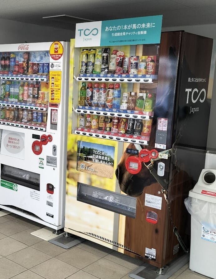 自動販売機置きませんか？ - 香川県の家具