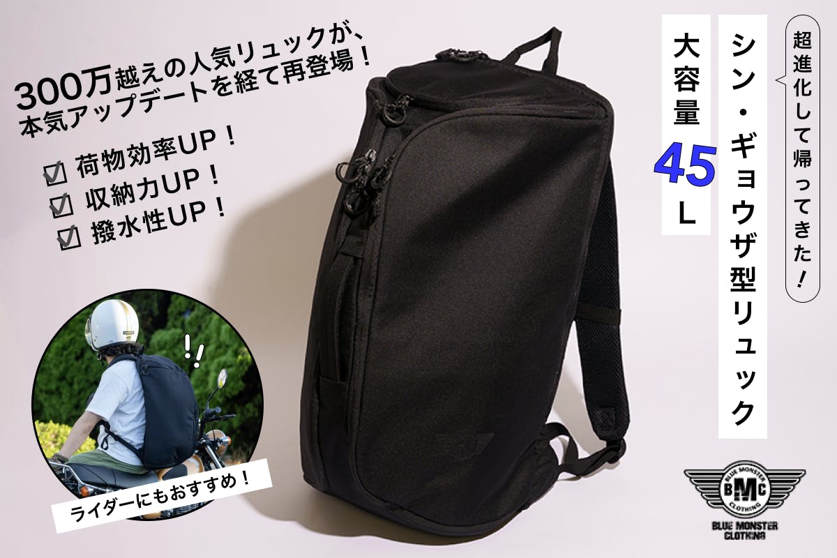 リュック　確認用 POTR ライド デイパック 997-26857 RIDE 吉田カバン リュック