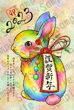 【未開封】甘い暴力 2023年卯年 うさぎフーディー medium_2023年_年賀状_うさぎ.jpg