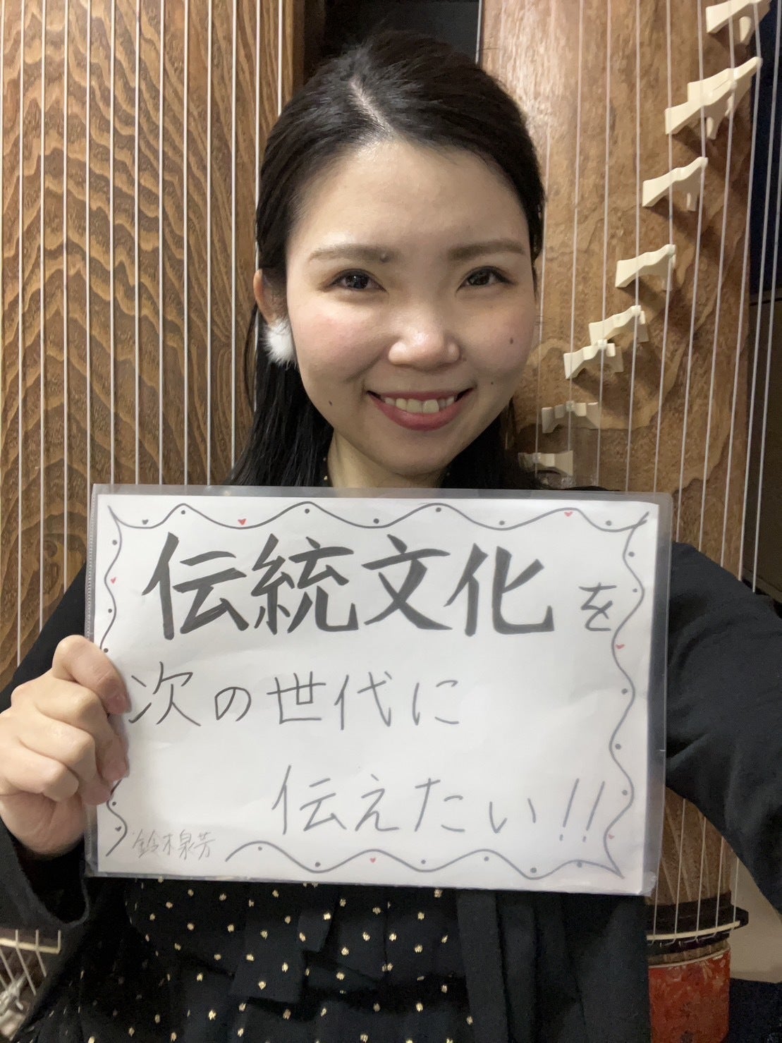 プロジェクトへの意気込み【Kokin 鈴木泉芳】 - CAMPFIRE (キャンプ