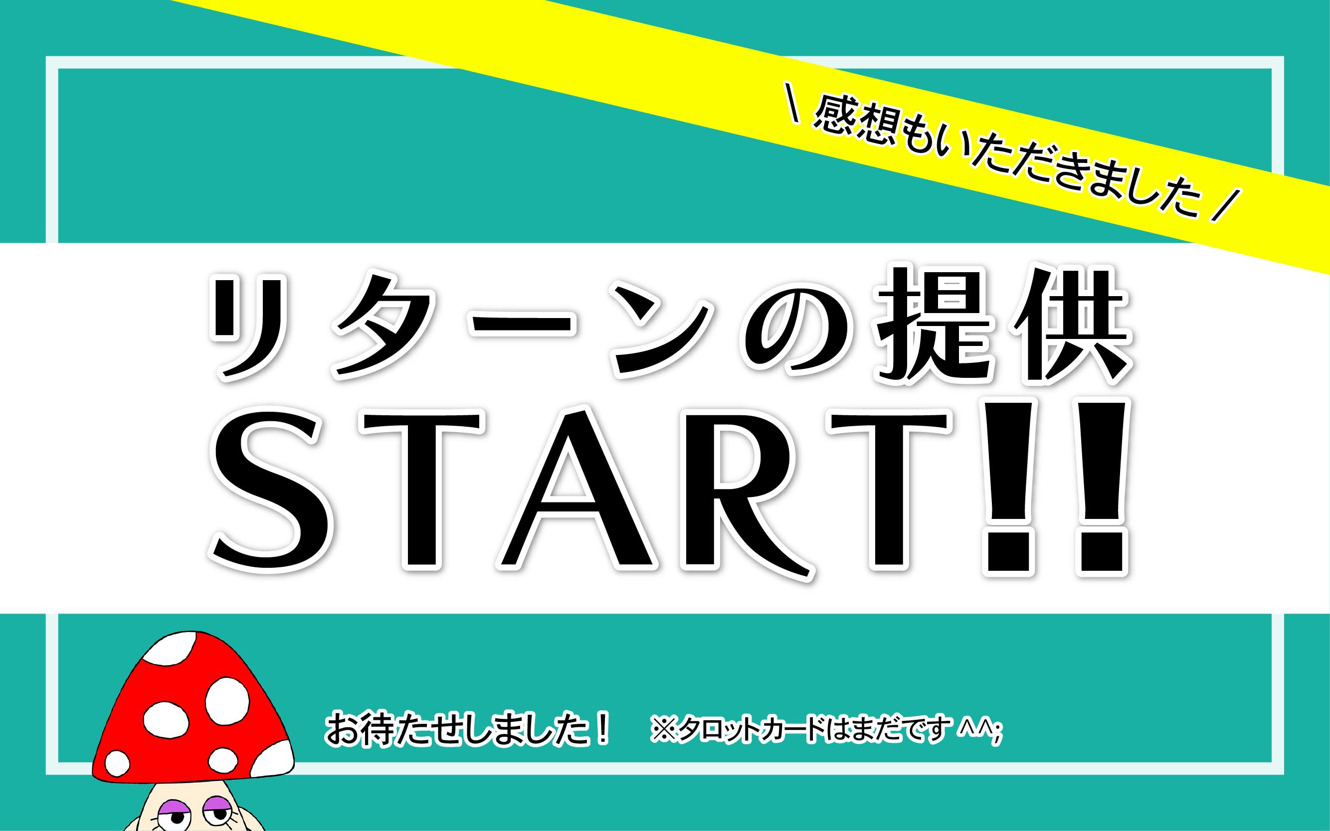 活動報告一覧 - 【新感覚!?】視覚障がい者でも使える点字つきオリジナルタロットカードを作りたい - CAMPFIRE (キャンプファイヤー)