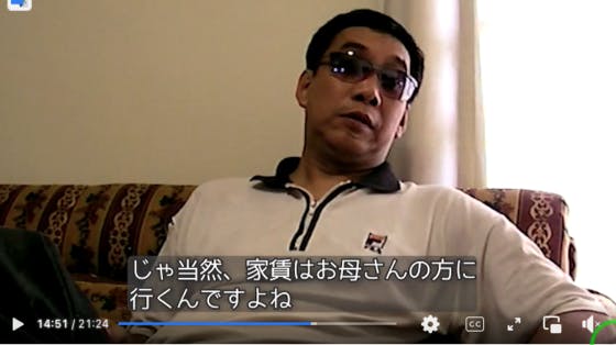 medium_スクリーンショット_2023