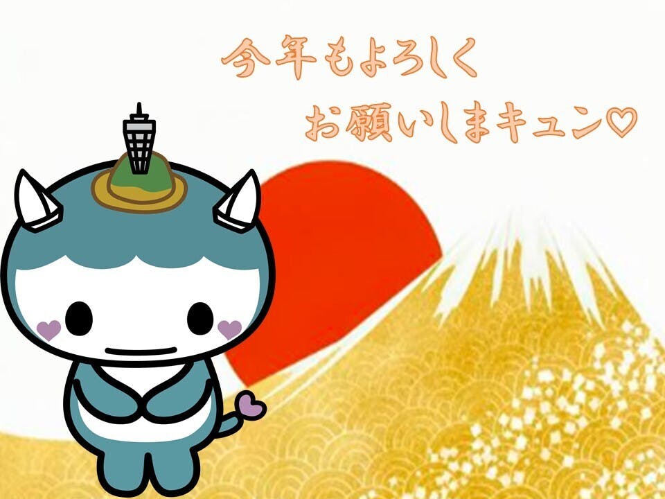 今年も1年間ありがとうございます！感謝キュンセット 人気アイテム