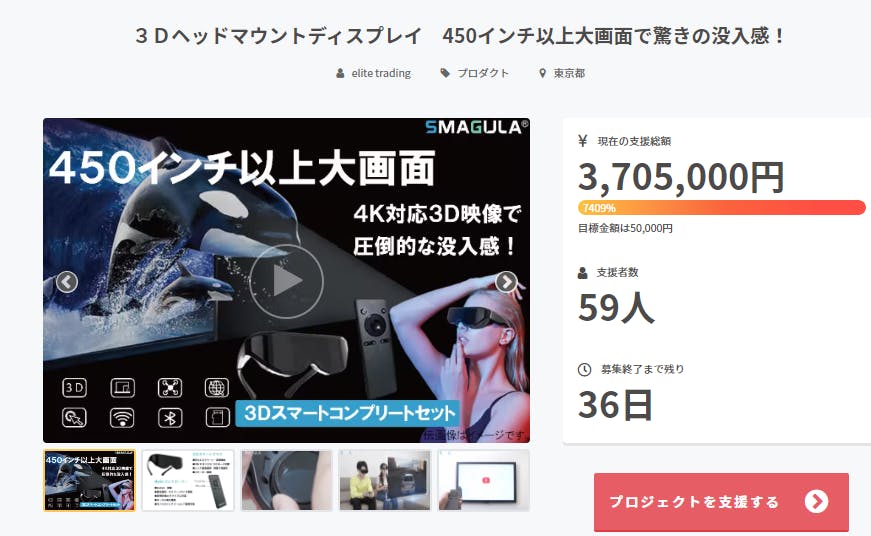 60％以上節約 SMAGULA VR ヘッドマウントディスプレイ スマート