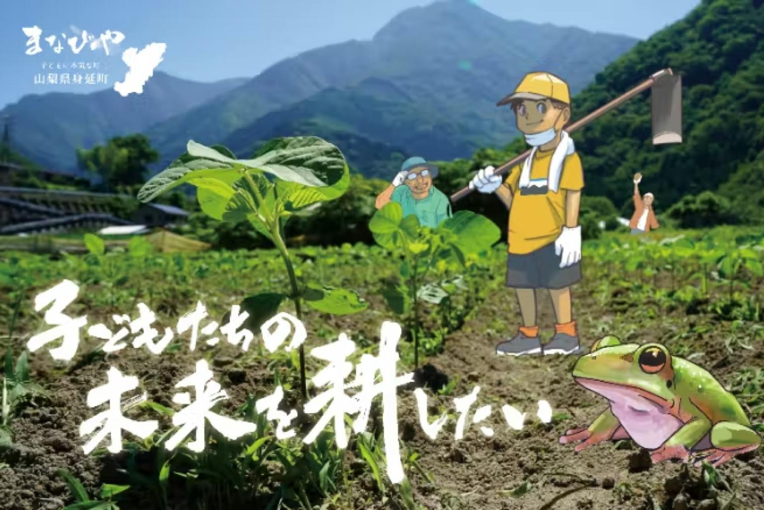 ふるさと納税 山梨県 身延町 平日鉄骨サイトキャンプ　2名様[No.5530-0335] cultivate the LIFE みのぶ自然の里 - 身延町 | 山梨のおすすめ