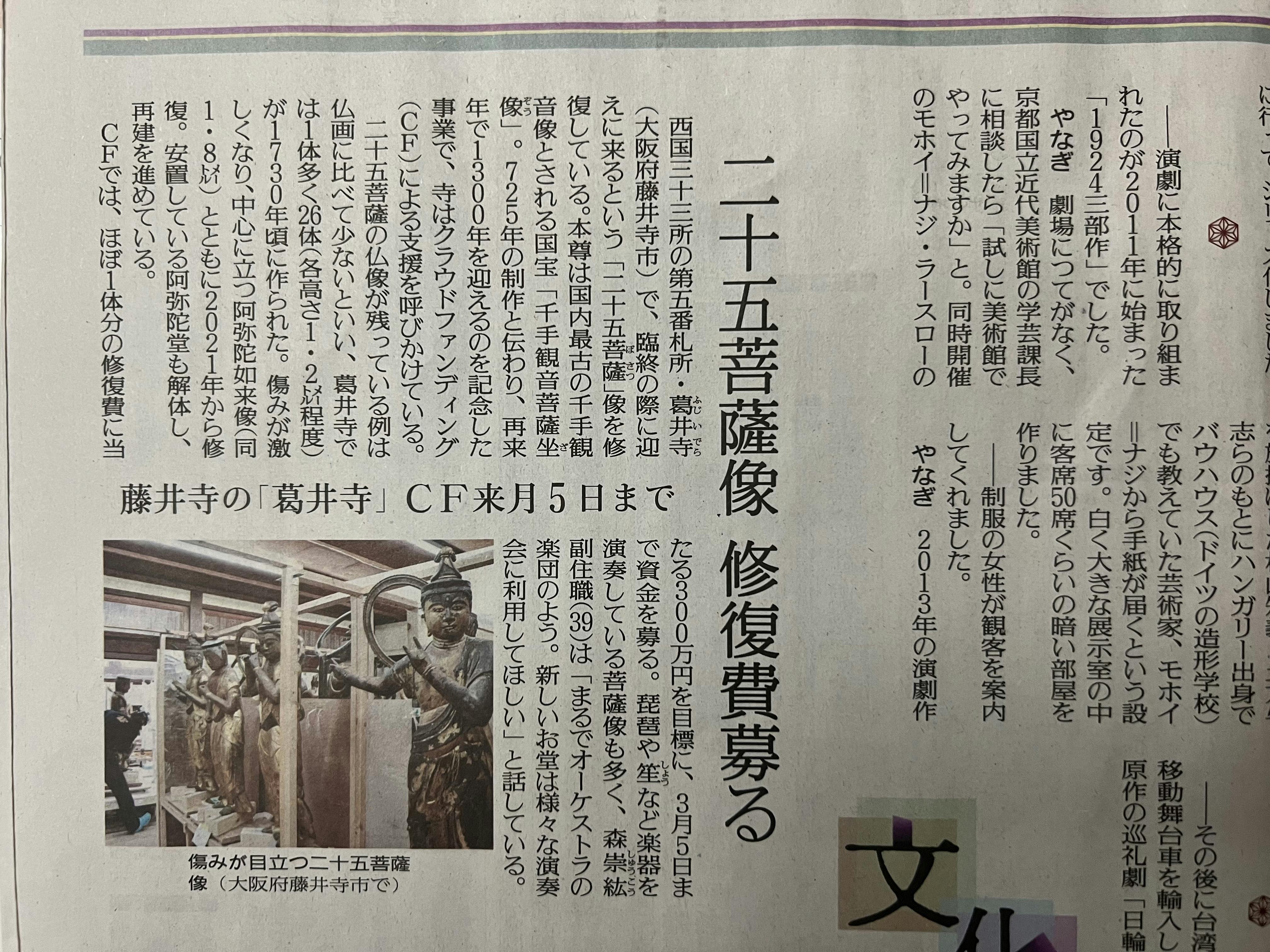 写真展図録》土門拳の日本 戦後50年記念式典 読売新聞社 | www