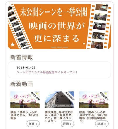 動画配信サイトをオープンしました Campfire キャンプファイヤー 動画配信サイトをオープンしました Campfire キャンプファイヤー
