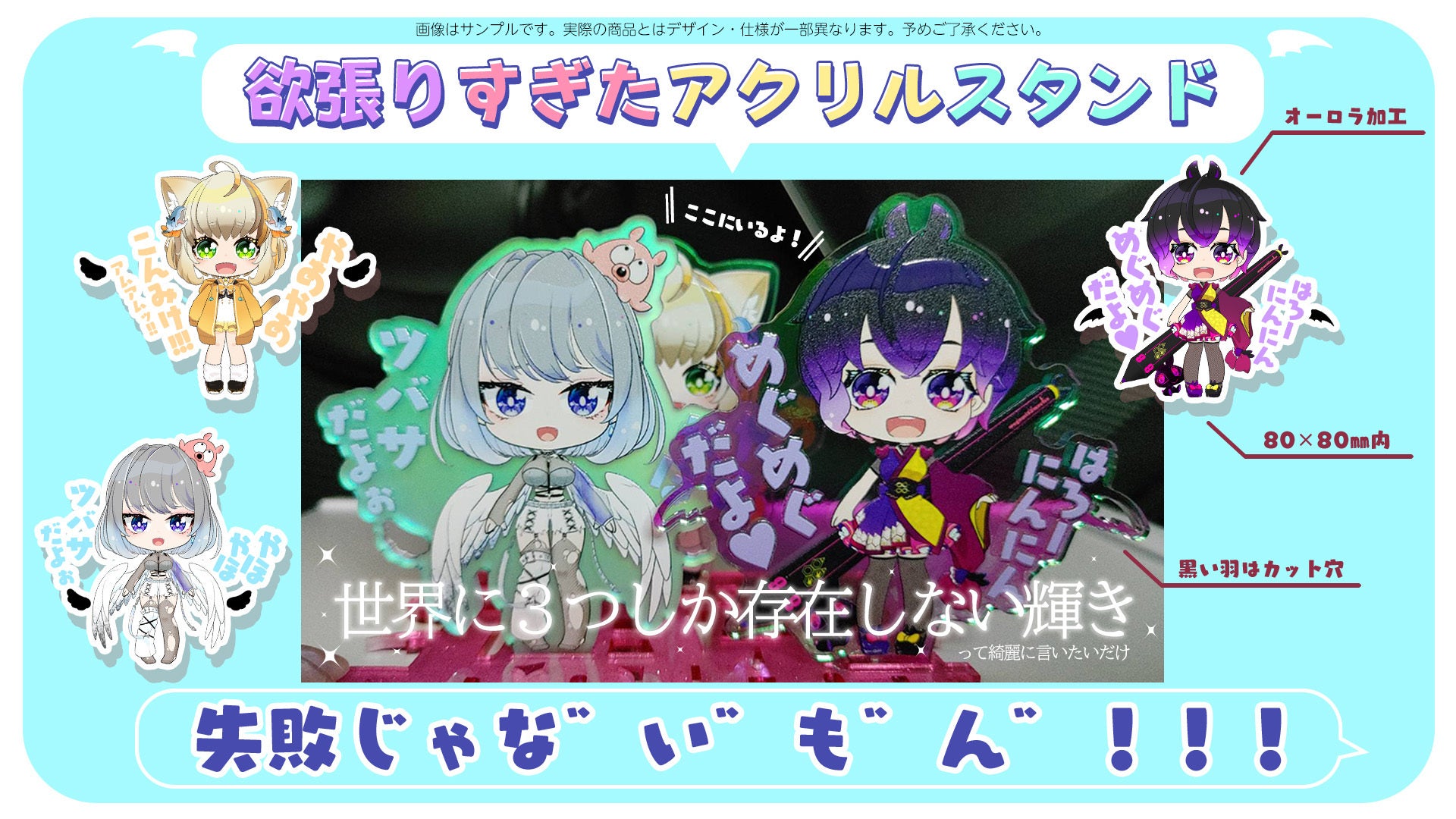 にゃんにゃんな告知！【グッズお届け御支援は2月28日まで