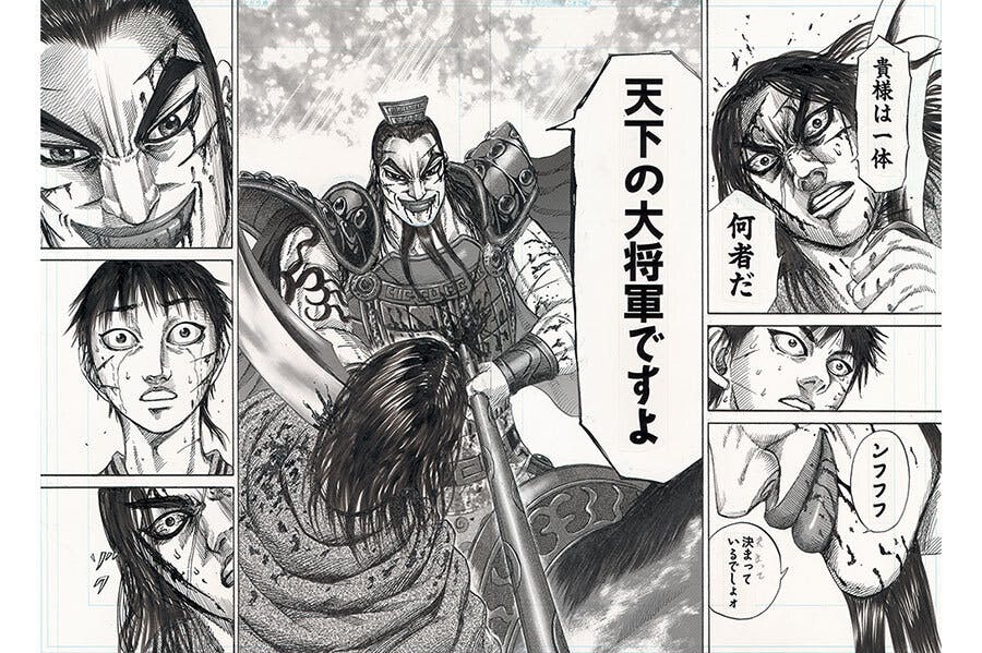 天下の大将軍に…」(記事一部公開) CAMPFIREコミュニティ