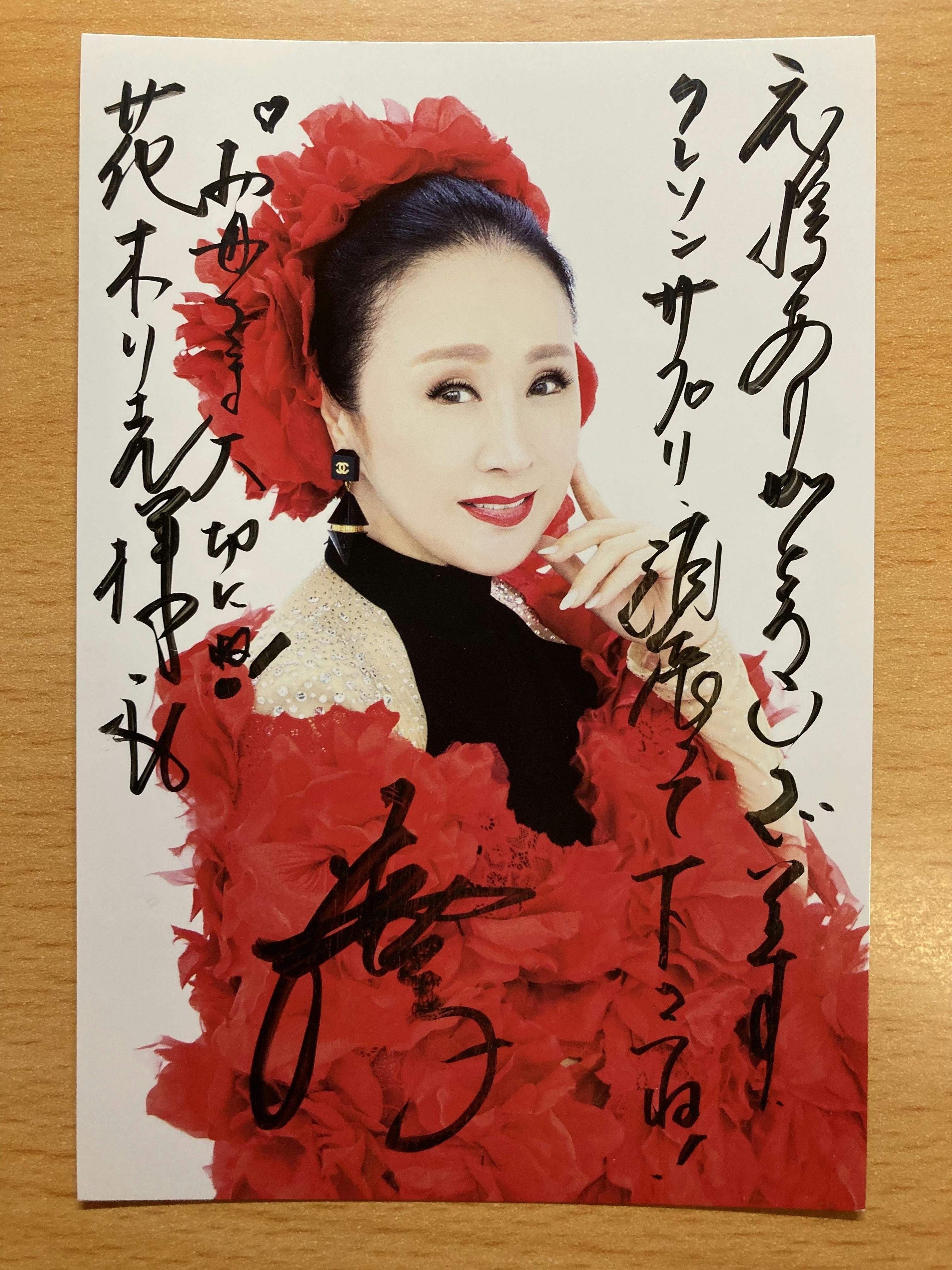 小林幸ページ Amazon.co.jp: 小林幸子 昭和歌謡 を歌う BHST-178: ミュージック