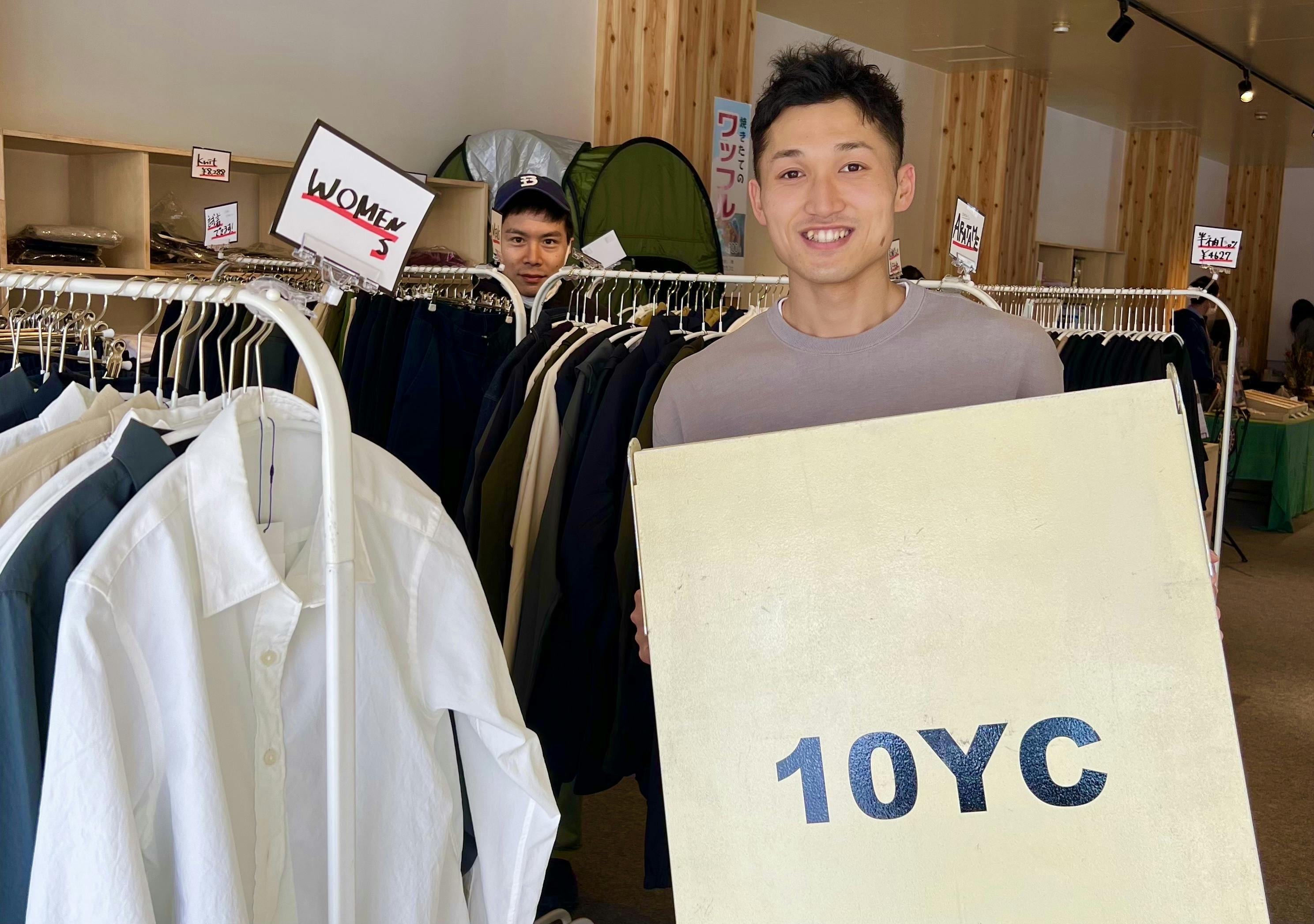 好きだからオススメする10YC！ぼくがアパレルブランドを通して