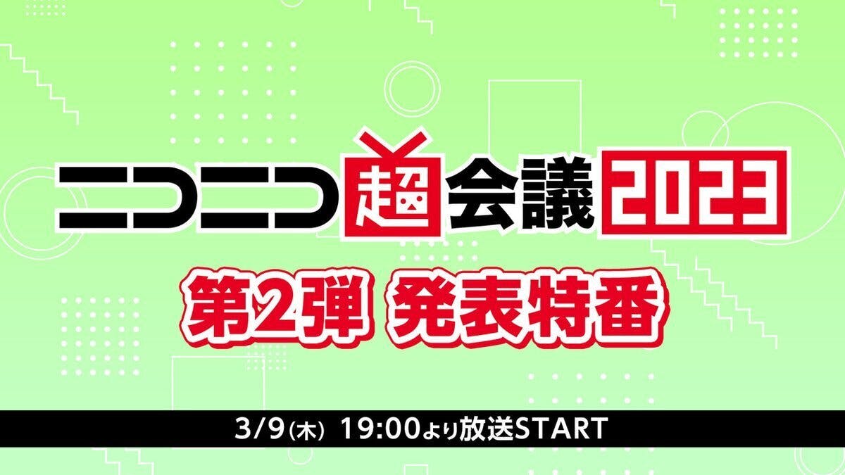 ニコニコの埋め込み動画が見れないときは