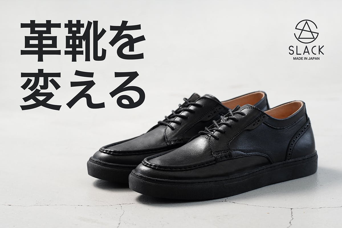 高速 割引 2024 東日本 kolor22AW28.5cm革靴値下げいたしました！ 靴