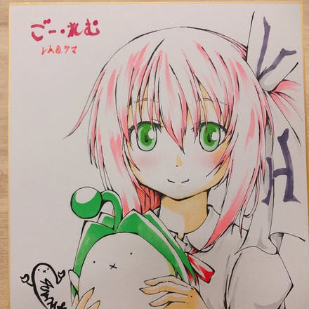 さくらえび ちま先生より、渾身の色紙サンプル＆達成感謝コメントが