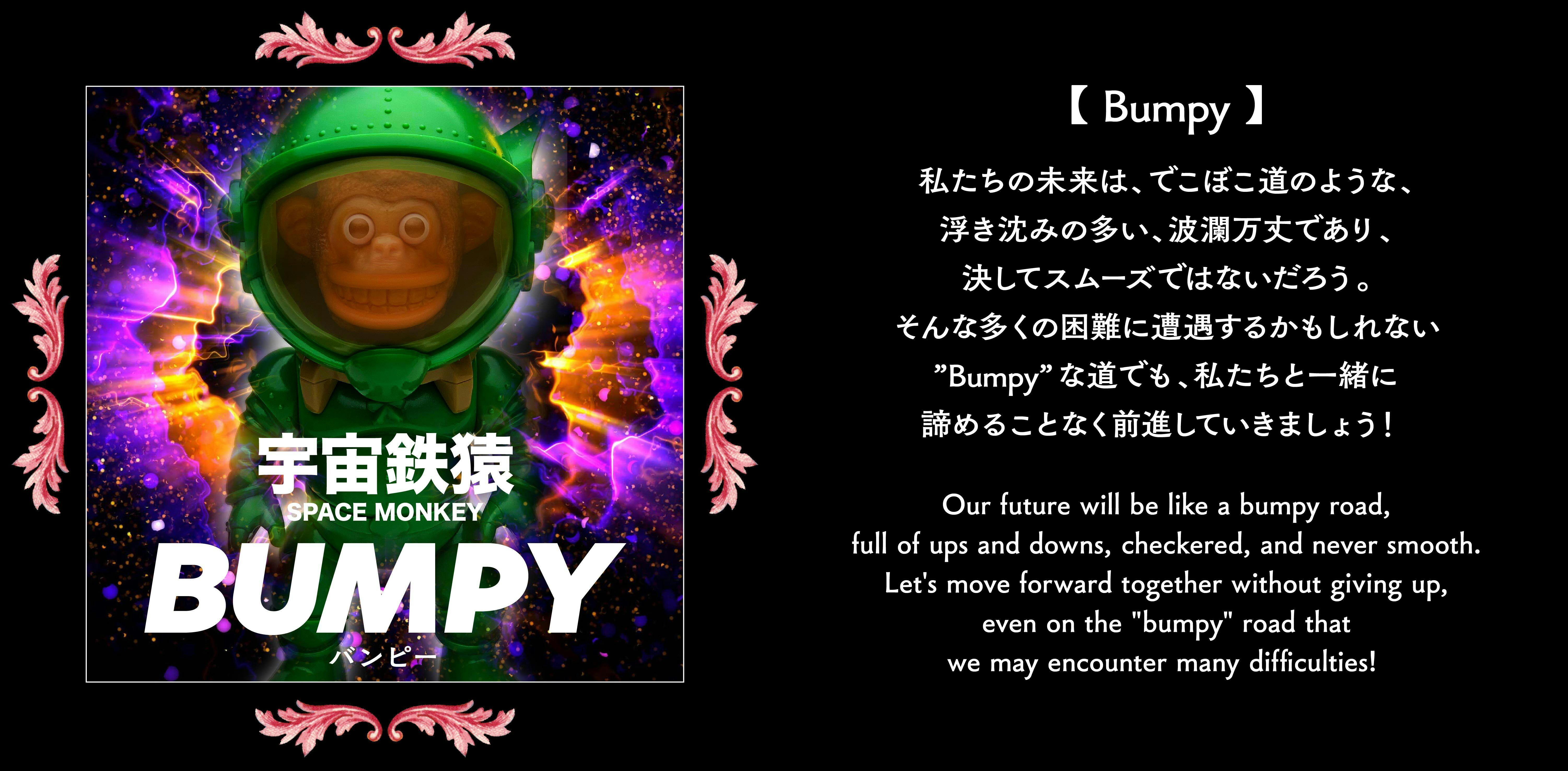 速報】宇宙鉄猿『〇〇〇〇』名前が決定しました！ - CAMPFIRE