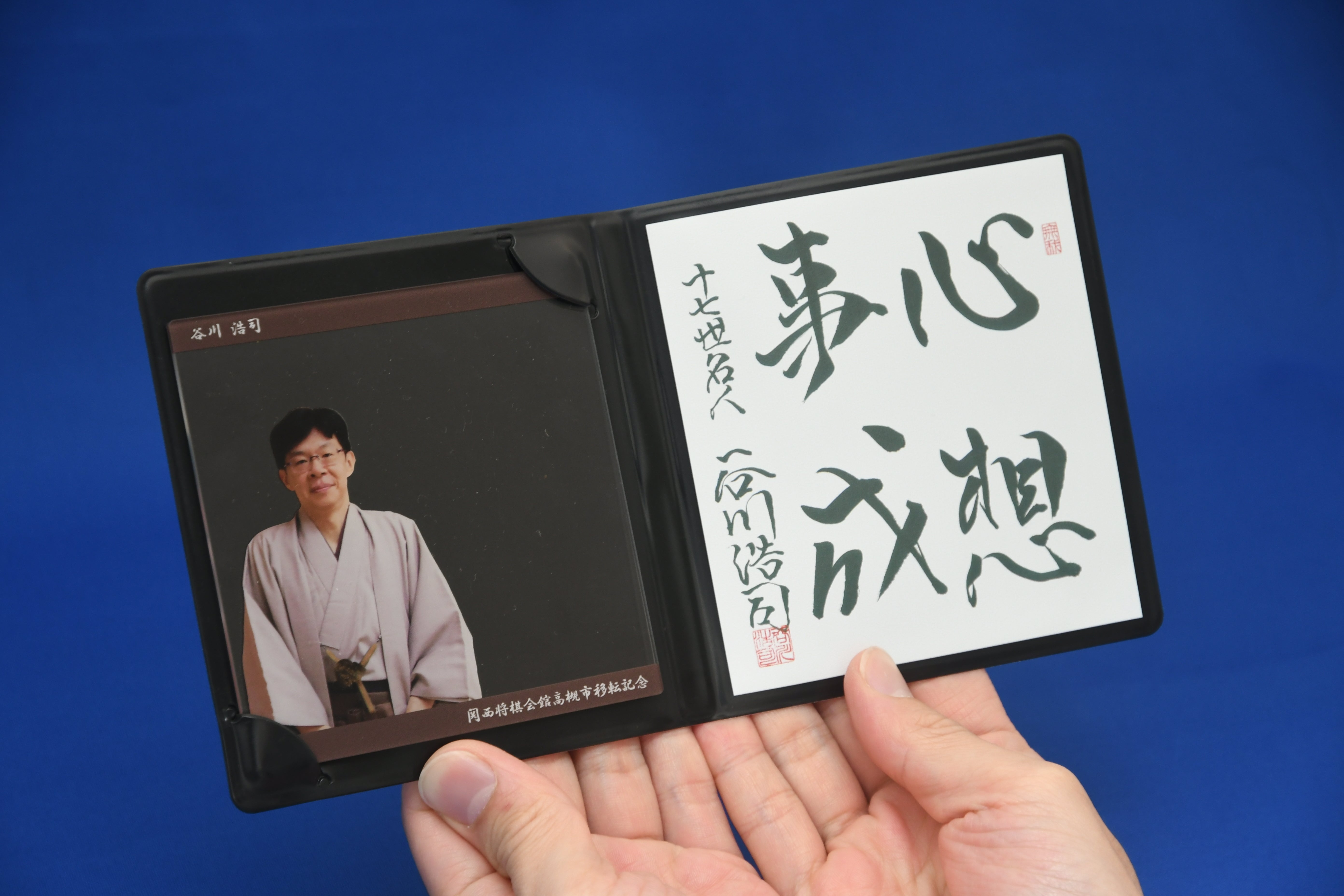 谷川先生_手持ち.JPG?ixlib= 