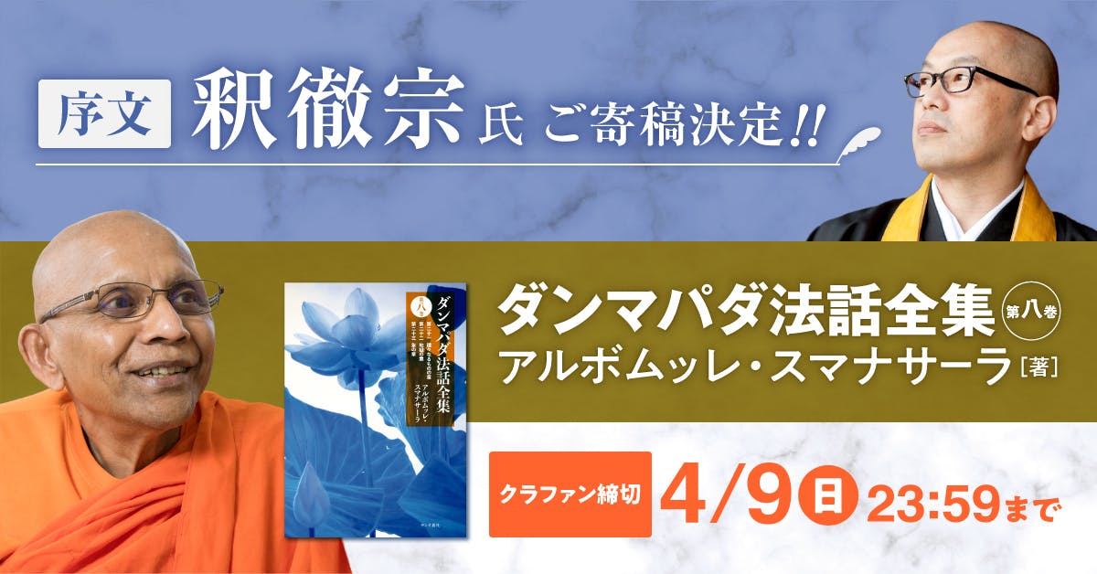 230403campfire_banner_facebook