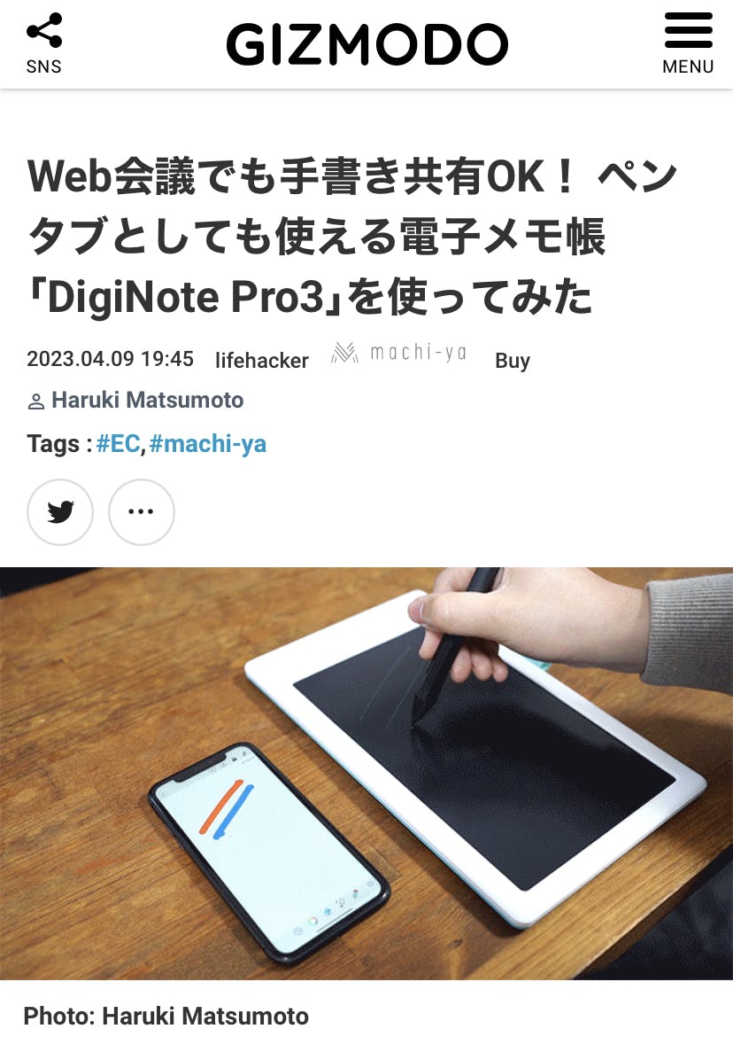 大人気SALEDigiNote Pro3 iPadアクセサリー