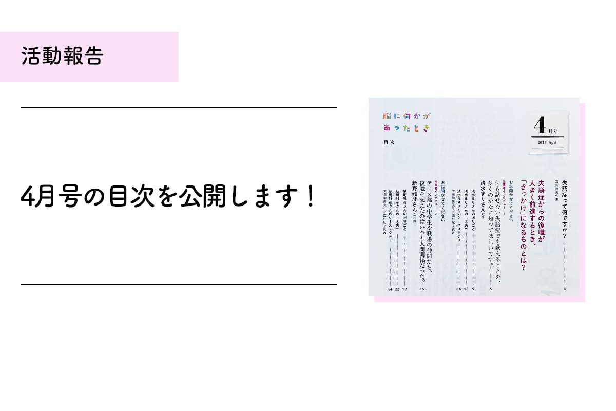 人前でじょうずに話せる本 スピーチ、会議、発表の席で… /河出書房新社/ライフ・エキスパート - エンタメ その他