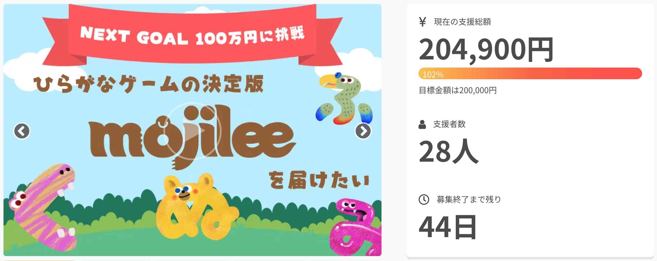 ひらめき列車 カードゲーム ゲーム 知育玩具 ひらめき列車 カードゲーム ゲーム 知育玩具 残り1点 ひらめき列車