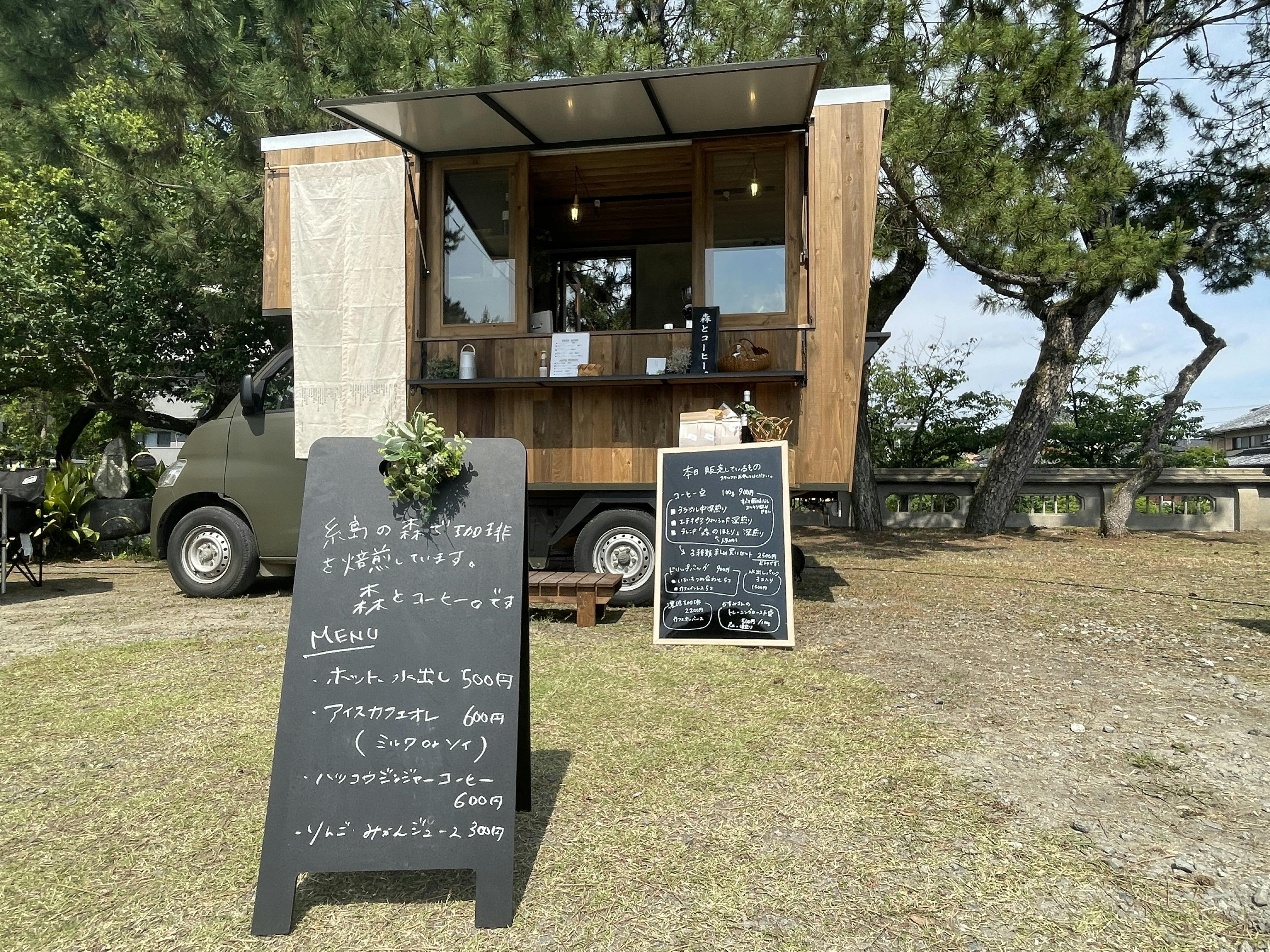 北海道 森の時計 コーヒー豆ドリップコーヒー - 酒