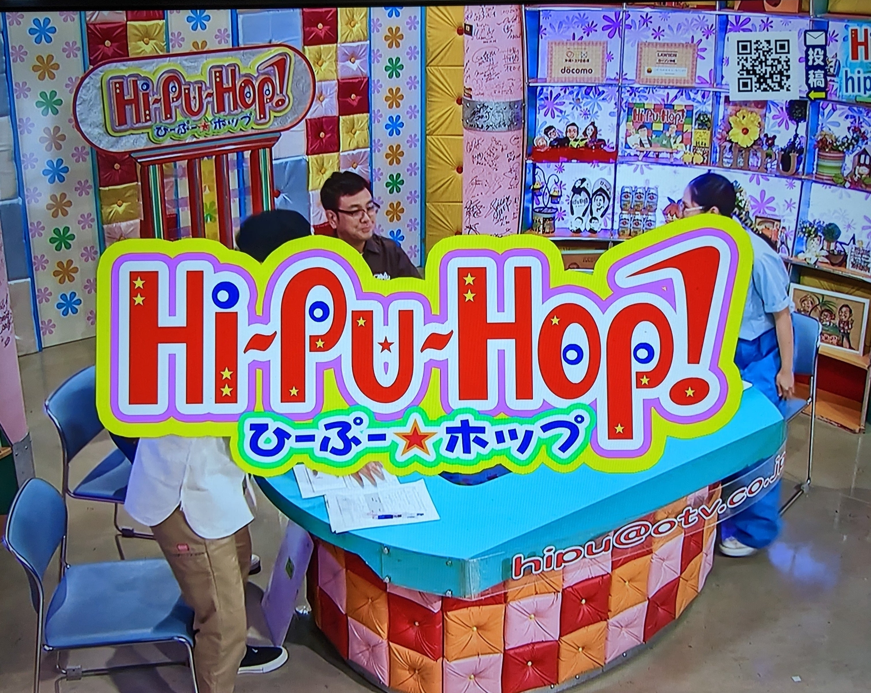Hi-Pu-Hop！ひーぷーホップ初出演！ - CAMPFIRE (キャンプファイヤー)