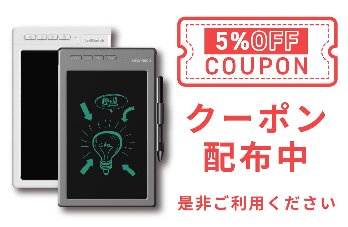 お得クーポン5%OFF】新商品『DigiNote Pro3』再公開しました