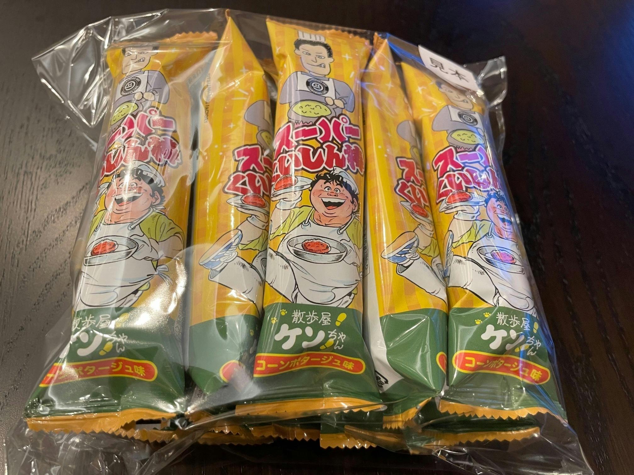 まずい棒 10本セット - 菓子