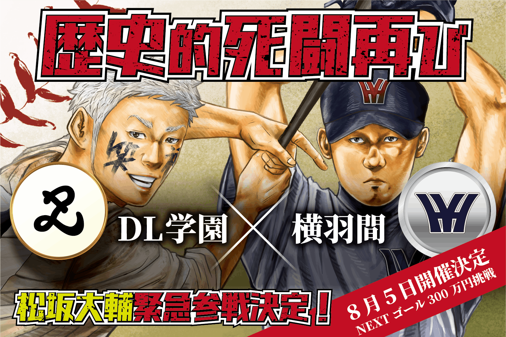 バトルスタディーズ 1-38巻セット